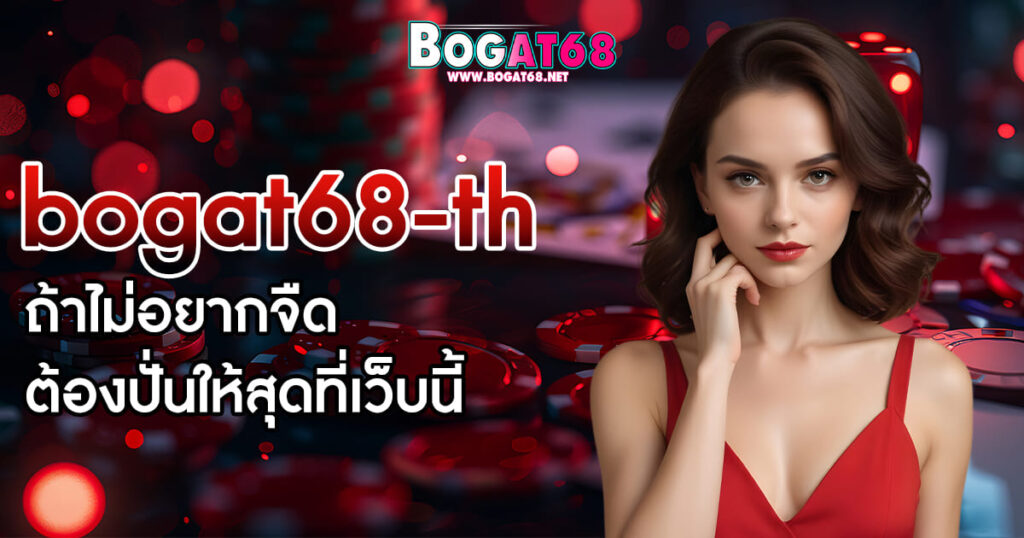 bogat68-th